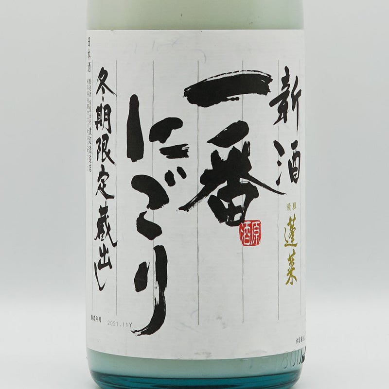 Horai New sake Ichiban cloudy 720ml/1800ml