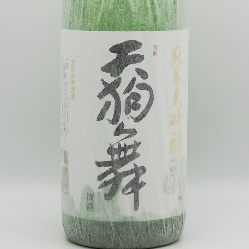 天狗舞(てんぐまい) 純米大吟醸50のラベル