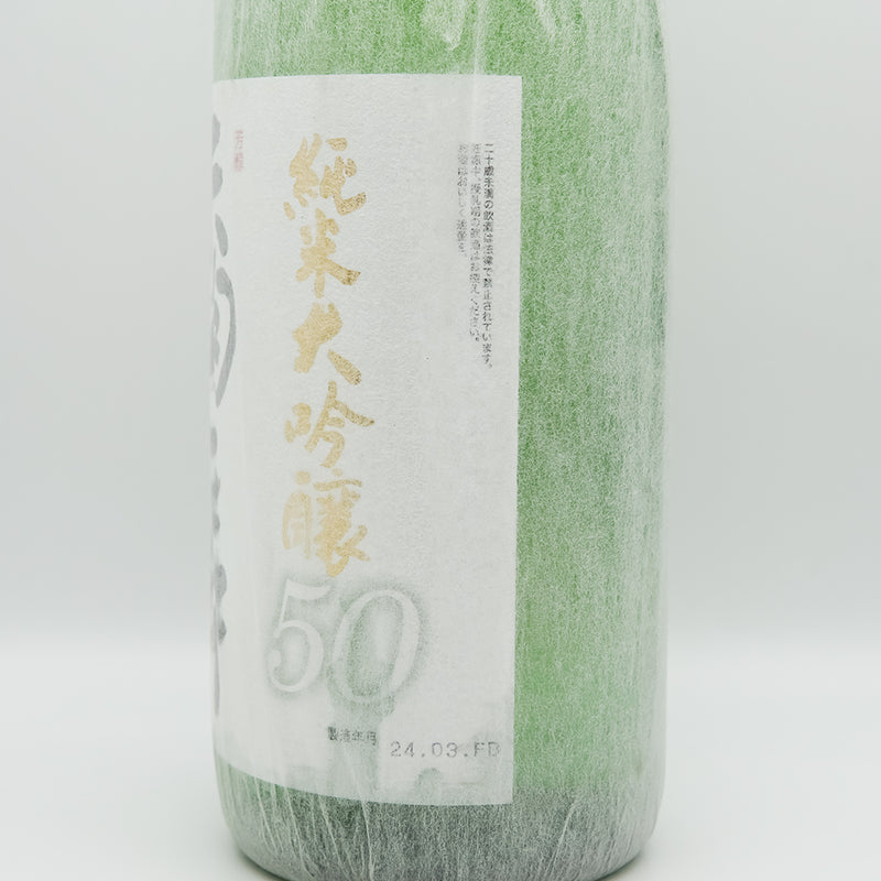 天狗舞(てんぐまい) 純米大吟醸50のラベル右側面