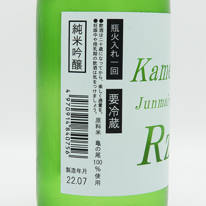 Rz55 Junmai Ginjo Kamenoo 720ml