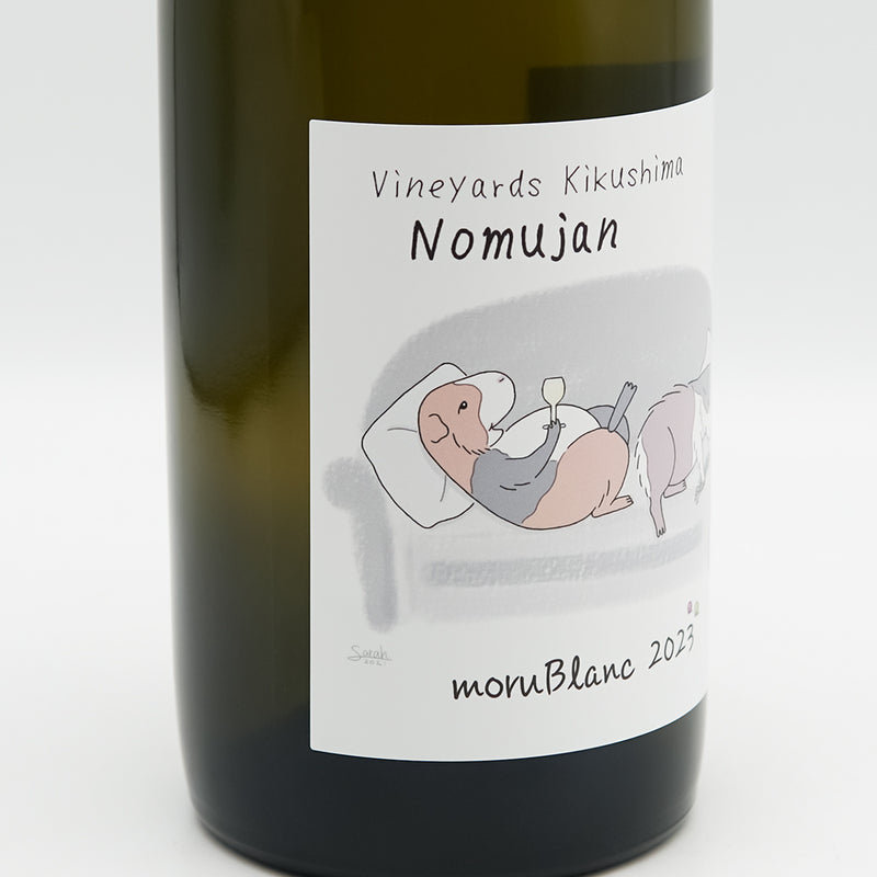 Vineyards Kikushima Nomujan(ヴィンヤード キクシマ ノムジャン) moru Blanc 2023のラベル左側面