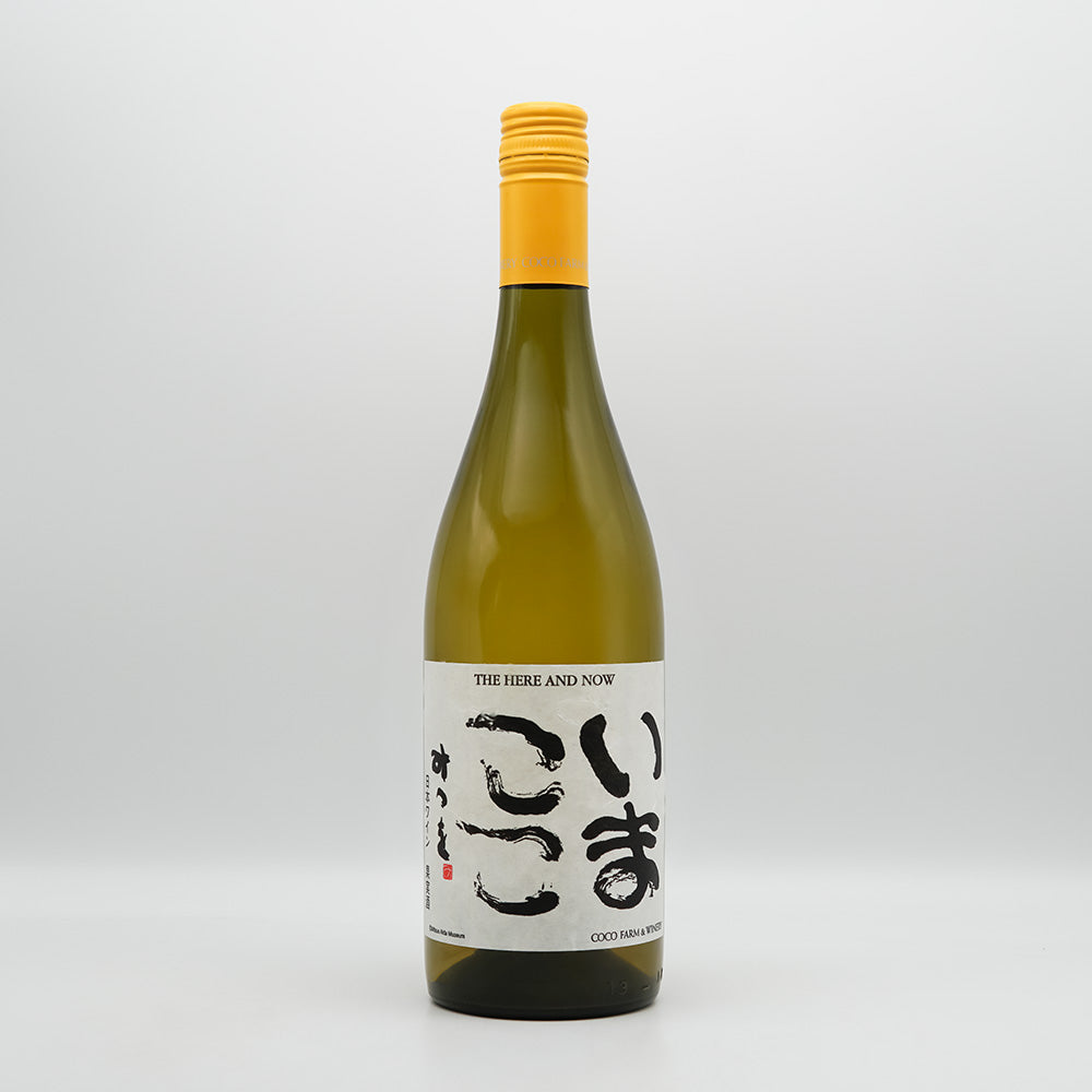 ココ・ファーム・ワイナリー いまここ 白 2023｜ワイン専門店 - いそべ酒店