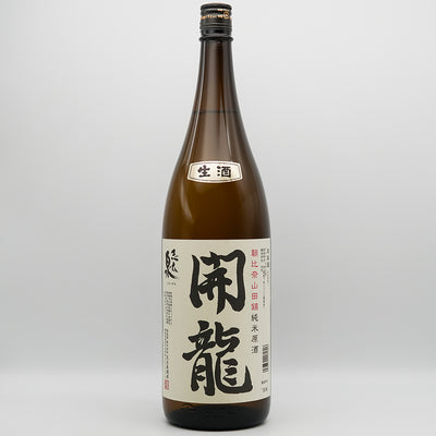 志太泉(しだいずみ) 開龍 朝比奈山田錦 純米原酒 生酒の全体像
