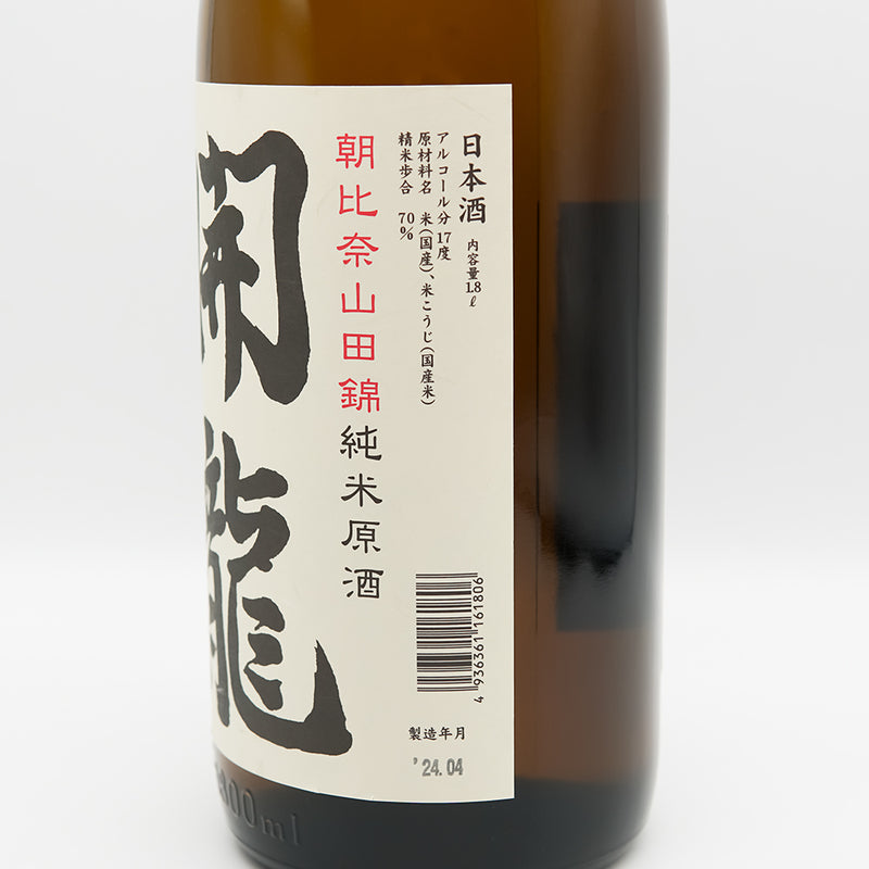 志太泉(しだいずみ) 開龍 朝比奈山田錦 純米原酒 生酒のラベル右側面