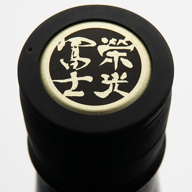 栄光冨士(えいこうふじ) SURVIVAL(サバイバル) 純米大吟醸無濾過生原酒 720ml/1800ml【クール便推奨】