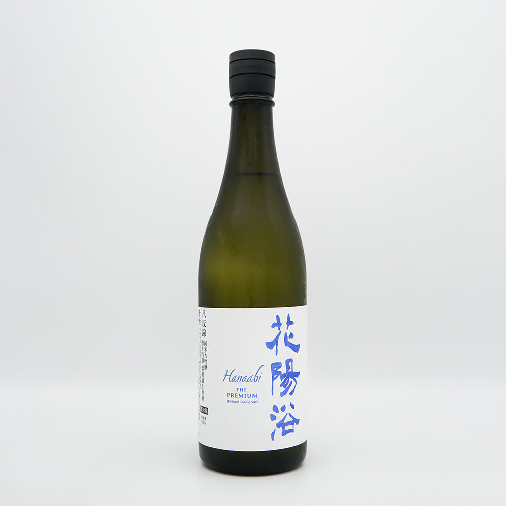 【日本酒通販】花陽浴 THE PREMIUM 八反錦 磨き四割 無濾過生原酒 720ml - いそべ酒店