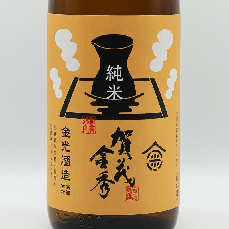 Kamo Kinshu Junmaishu Gentle warm sake. 1800ml
