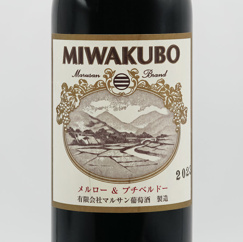 マルサン葡萄酒 MIWAKUBO メルロー&プチベルドーのラベル