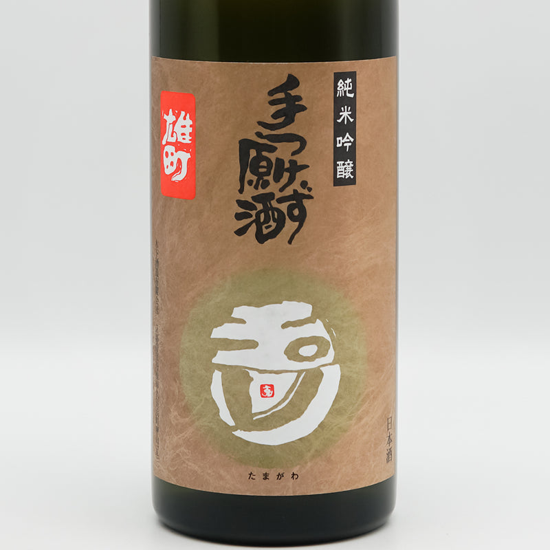 玉川(たまがわ) 純米吟醸 手つけず原酒 無濾過生原酒 雄町のラベル