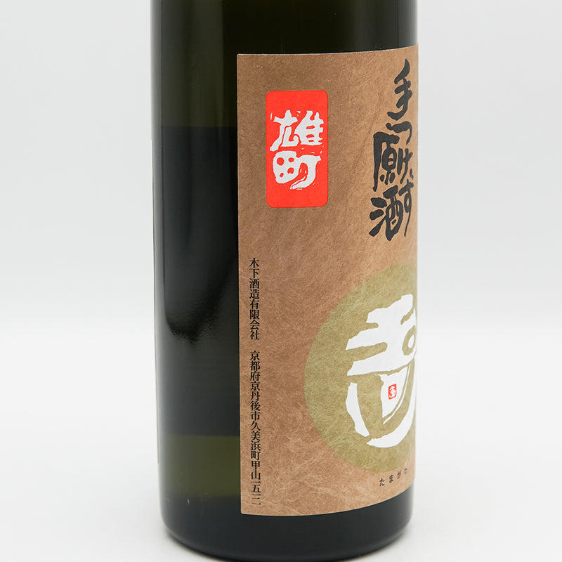 玉川(たまがわ) 純米吟醸 手つけず原酒 無濾過生原酒 雄町のラベル左側面
