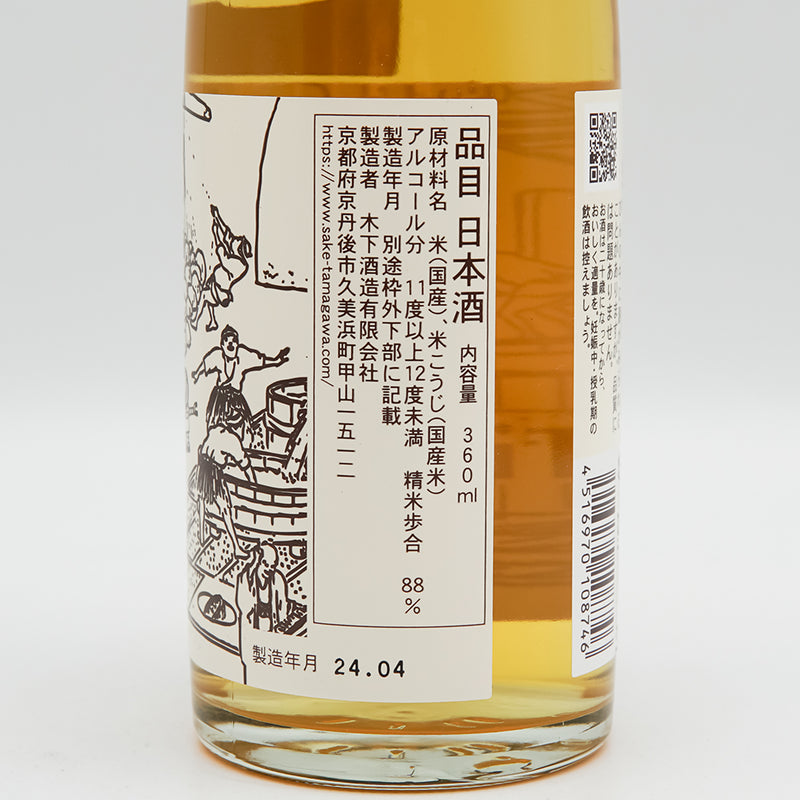 玉川(たまがわ) Time Machine(タイムマシン) 1712のラベル右側面