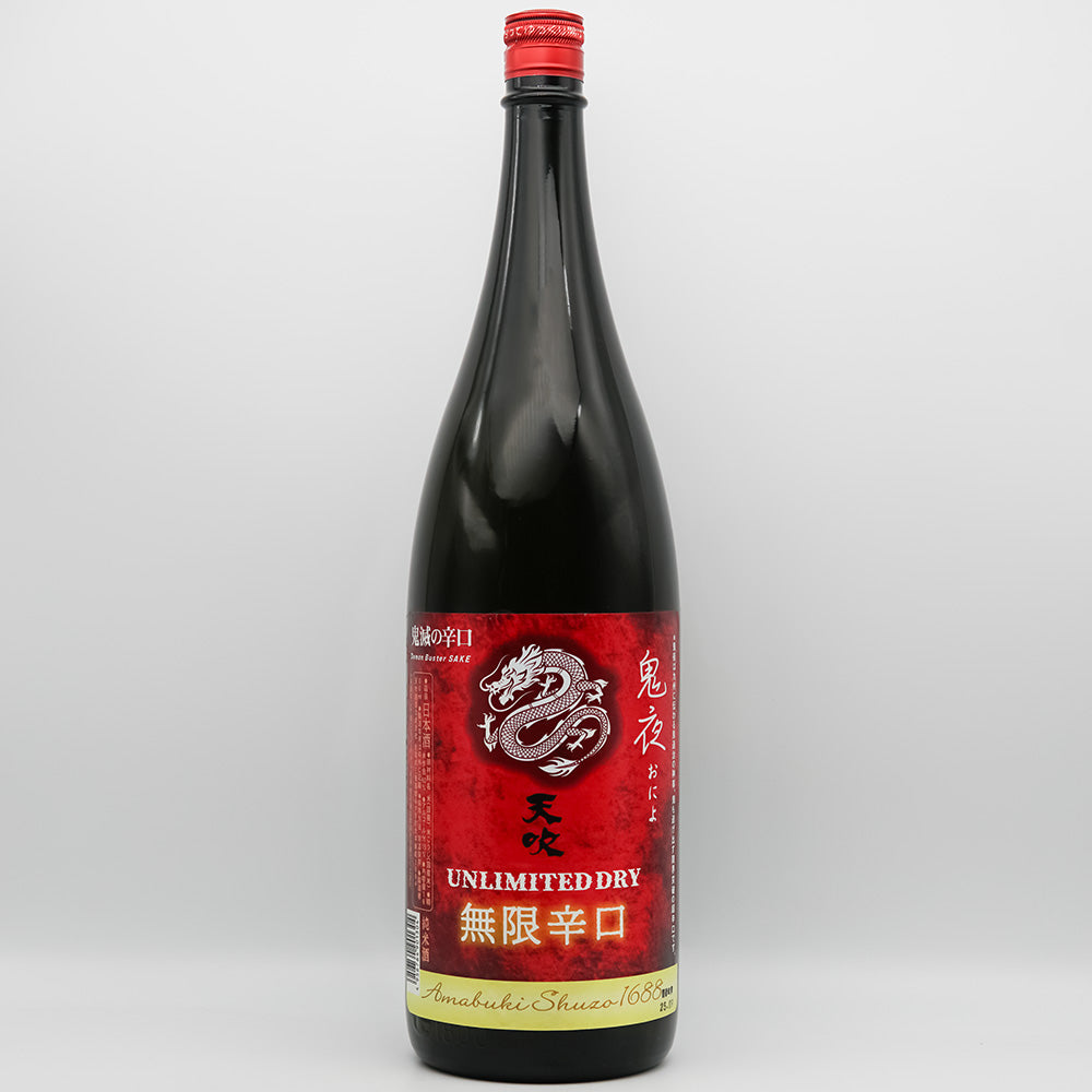 日本酒通販】天吹 無限辛口 UNLIMITED DRY 鬼夜 720ml/1800ml - いそべ酒店