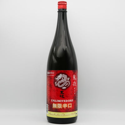 天吹(あまぶき) 無限辛口 UNLIMITED DRY 鬼夜の全体像