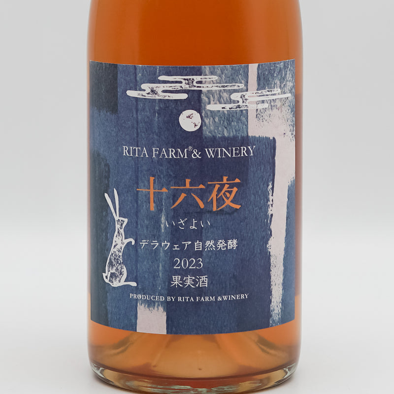 リタファーム&ワイナリー 十六夜(いざよい) デラウェア自然発酵(辛口) 白 2023のラベル