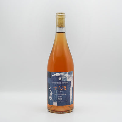 リタファーム&ワイナリー 十六夜(いざよい) デラウェア自然発酵(辛口) 白 2023の全体像