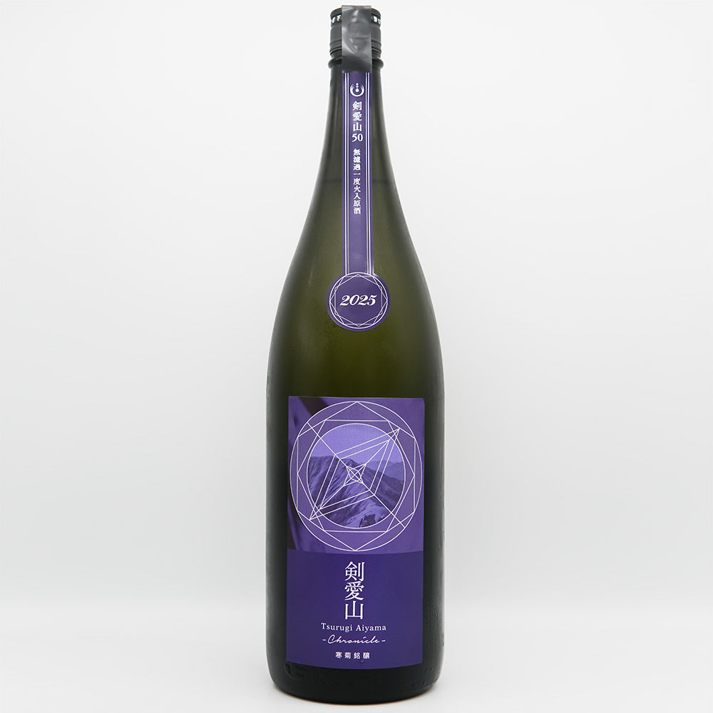 寒菊　剣愛山 無濾過一度火入原酒 純米大吟釀 日本酒通販】寒菊 剣愛山50 -Chronicle- 純米大吟醸 無濾過一度
