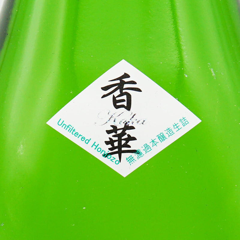 Ura・Gasanryu Kouka Honjozo Unfiltered Raw Stuffed 1800ml
