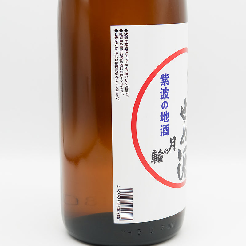 月の輪(つきのわ) 飲みあきせぬ酒のラベル左側面