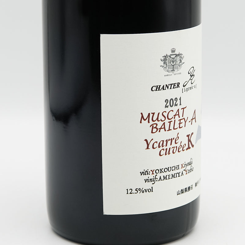 シャンテY,A ますかっと・べーりーA Ycarre cuveeK 2021のラベル左側面