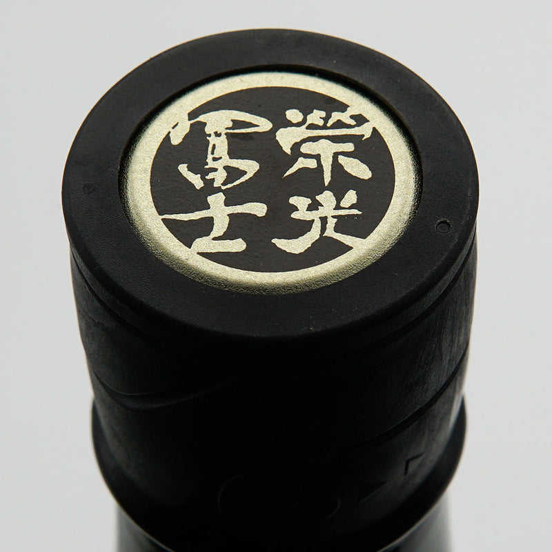 栄光冨士(えいこうふじ) 酒未来 純米大吟醸 無濾過生原酒 720ml/1800ml【クール便推奨】