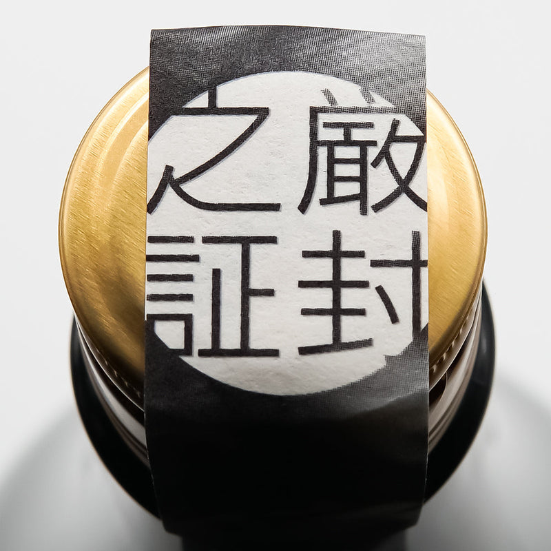 W(ダブリュー) 純米 出羽燦々 無濾過生原酒の上部