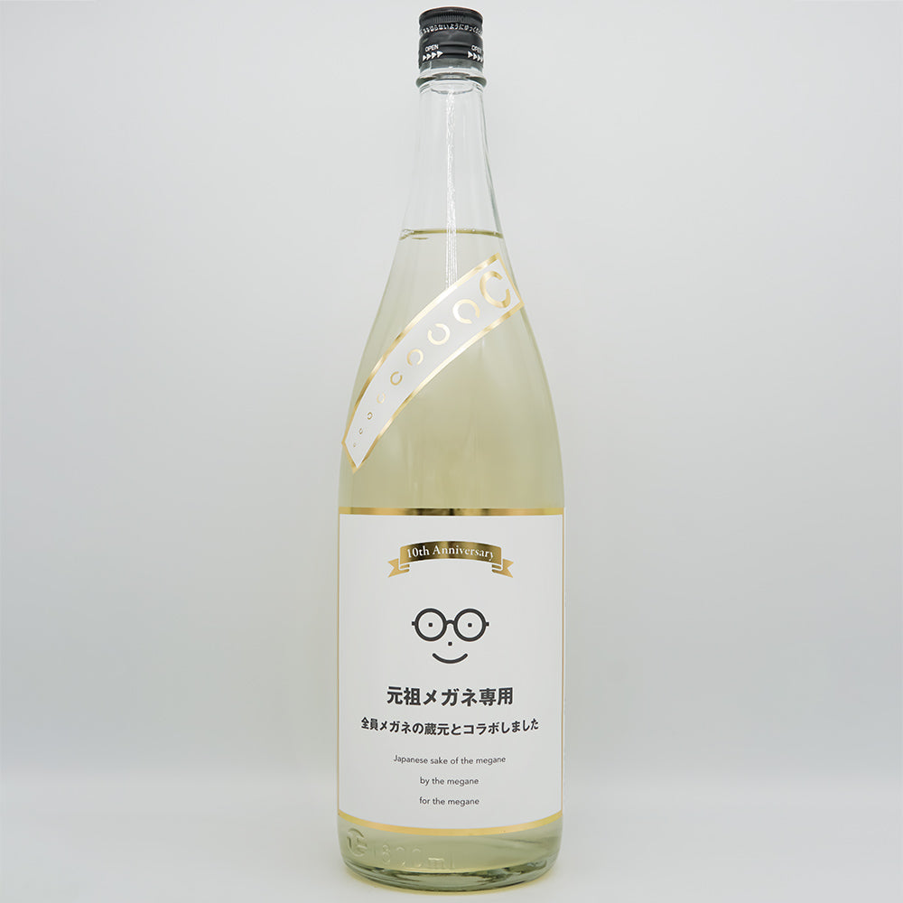 萩の鶴 元祖メガネ専用 720ml/1800ml｜日本酒専門店 - いそべ酒店