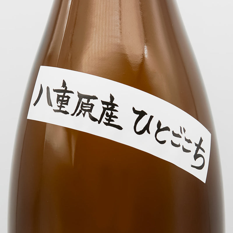 十六代九郎右衛門(じゅうろくだいくろうえもん) 純米 ひとごこち 火入れ原酒のサブラベル
