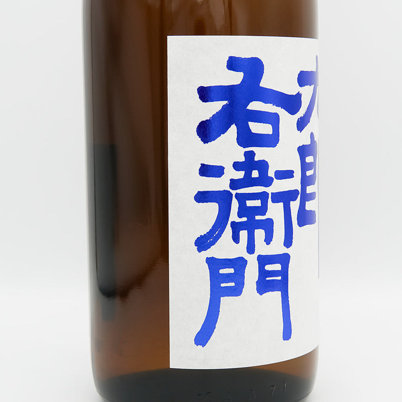 十六代九郎右衛門(じゅうろくだいくろうえもん) 山廃純米 赤磐雄町米 火入れ原酒のラベル左側面