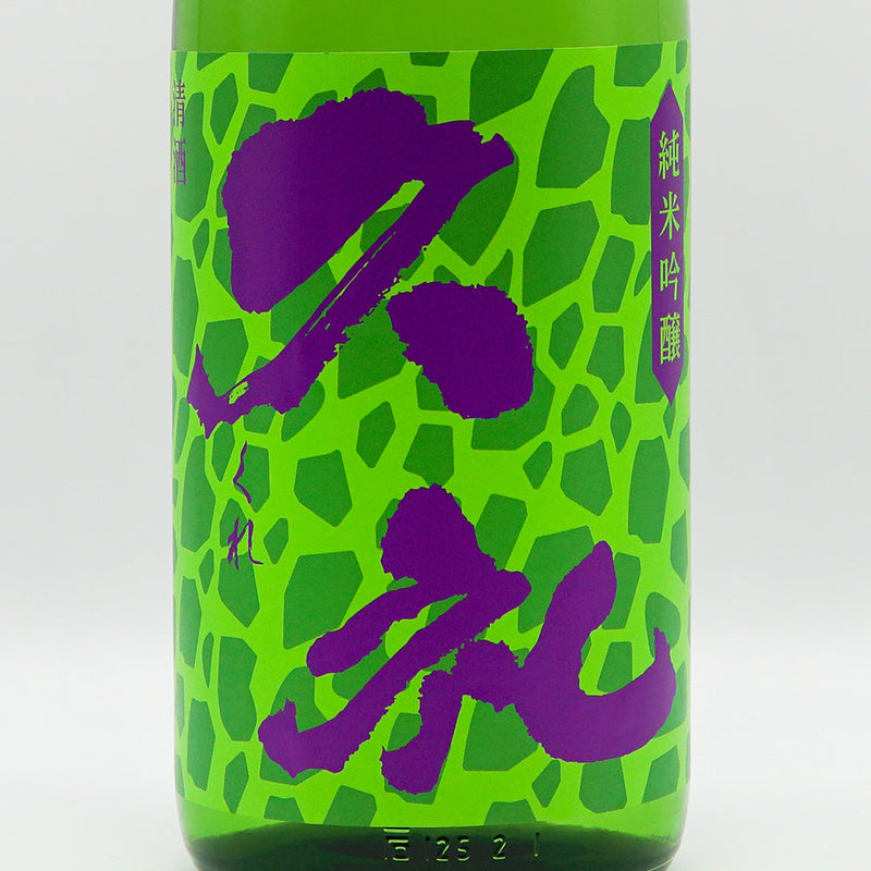 Kure Junmai Ginjo CEL Urara 720ml1800ml