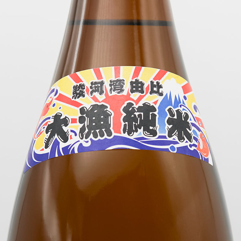 英君(えいくん) 大漁純米のサブラベル