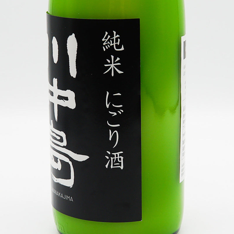 川中島(かわなかじま) 純米にごり酒 720ml/1800ml