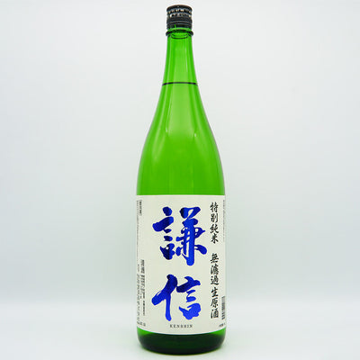 謙信(けんしん) 特別純米 無濾過生原酒の全体像