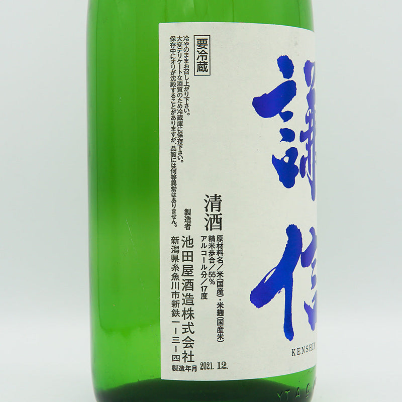 謙信(けんしん) 特別純米 無濾過生原酒のラベル左側面