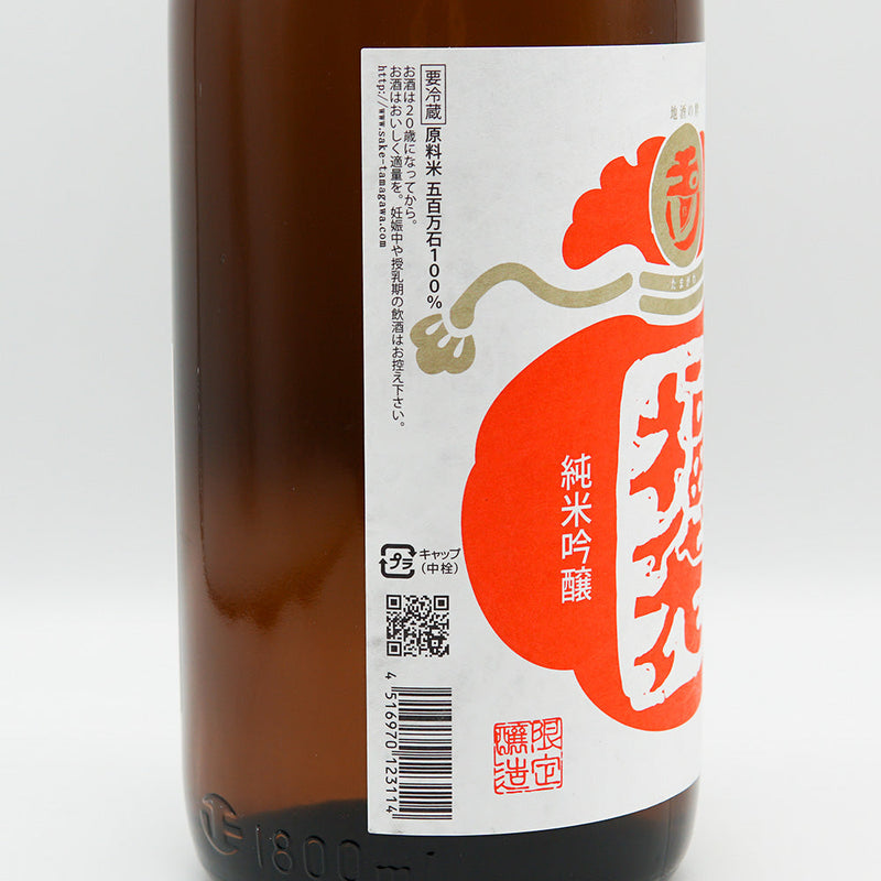 玉川(たまがわ) 福袋 純米吟醸 無ろ過生原酒 720ml/1800ml【クール便推奨】