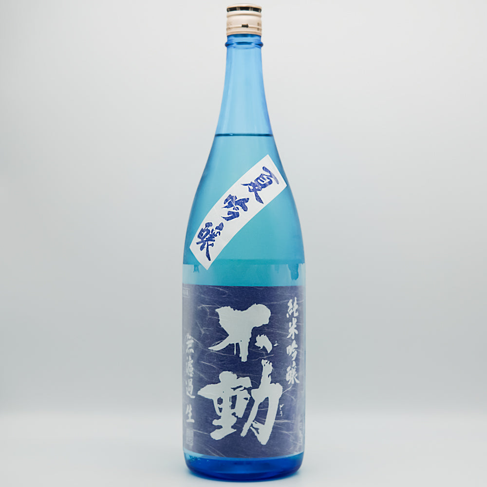 日本酒通販】不動 純米吟醸 夏吟醸 無濾過生 720ml/1800ml - いそべ酒店
