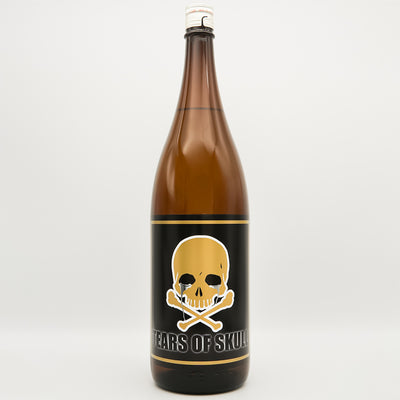 両関(りょうぜき) TEARS OF SKULL(ティアーズ オブ スカル)の全体像