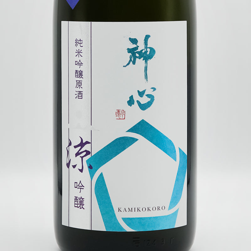 神心(かみこころ) 涼吟醸 純米吟醸原酒のラベル