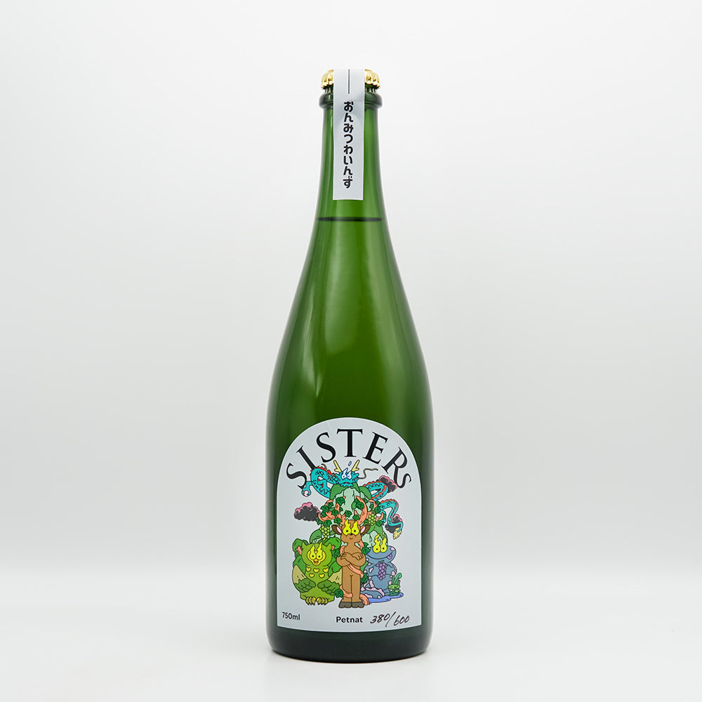 おんみつわいんず SISTERs 甲州 Petnat 2024｜ワイン専門店 - いそべ酒店