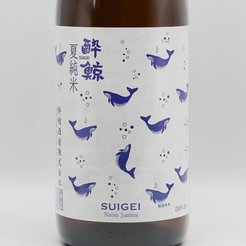 酔鯨(すいげい) 夏純米のラベル
