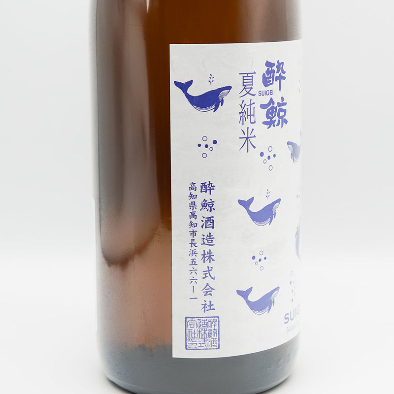 酔鯨(すいげい) 夏純米のラベル左側面