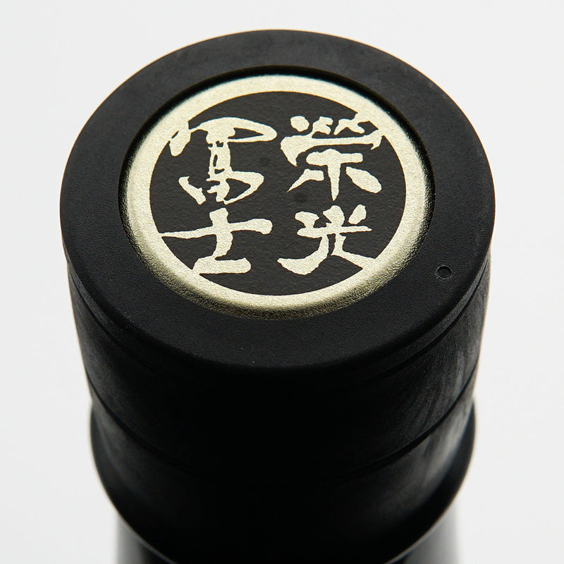 栄光冨士(えいこうふじ) GMF24 純米大吟醸 無濾過生原酒 720ml/1800ml【クール便推奨】