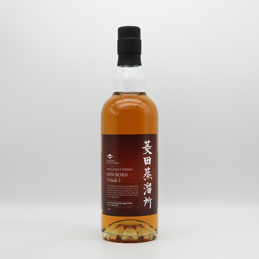 菱田蒸留所ウイスキー シングルモルト NEW BORN Prelude 3｜地酒専門店