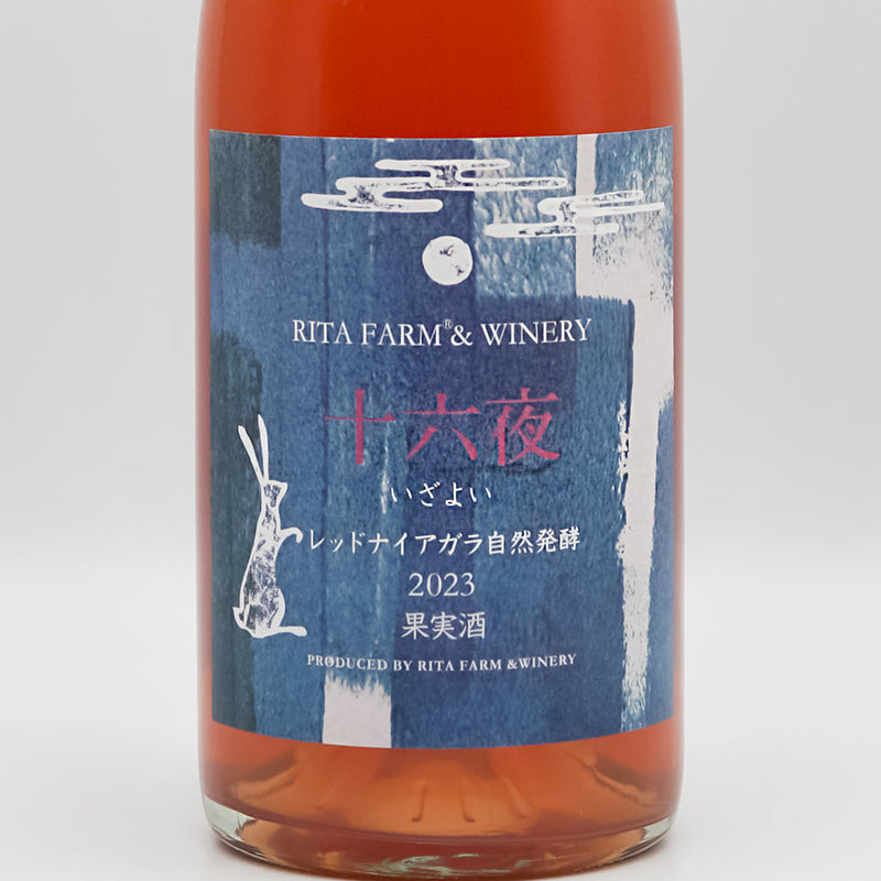 リタファーム&ワイナリー 十六夜(いざよい) レッドナイアガラ(辛口) ロゼ 750ml【クール便推奨】