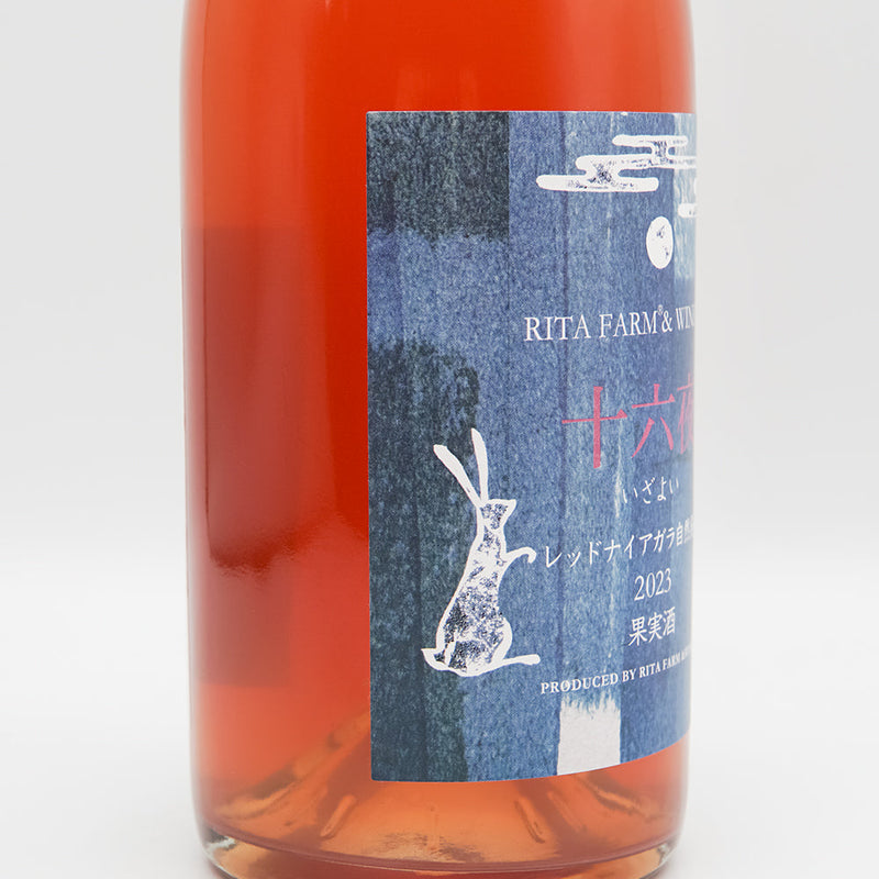リタファーム&ワイナリー 十六夜(いざよい) レッドナイアガラ(辛口) ロゼ 750ml【クール便推奨】