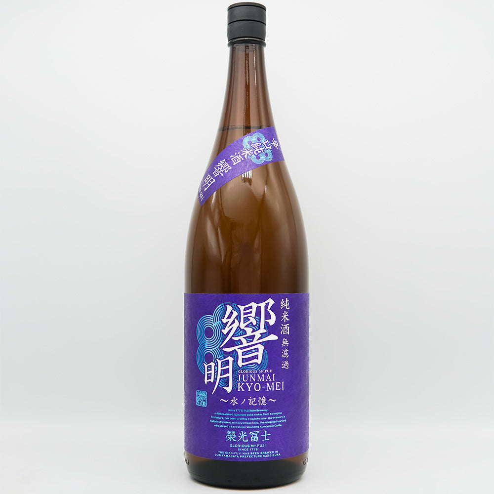 栄光冨士 響明 辛口純米酒 720ml/1800ml｜日本酒専門店 - いそべ酒店