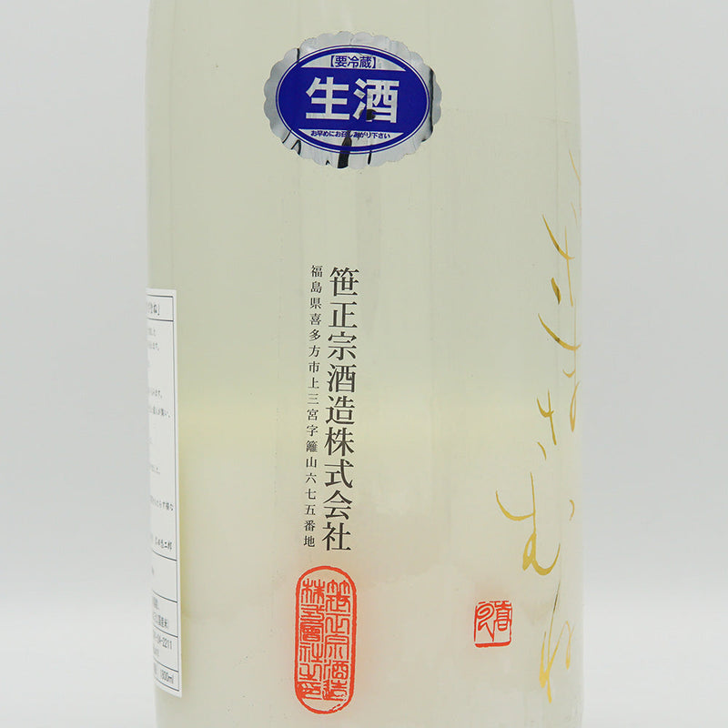 ささまさむね 特別純米 にごり酒 生のラベル左側面