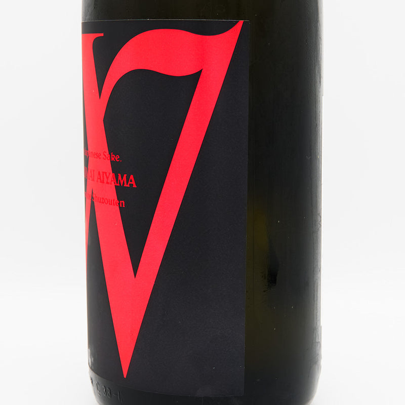 W (W) Aiyama Junmai Unfiltered Sake Pasteurized 720ml/1800ml