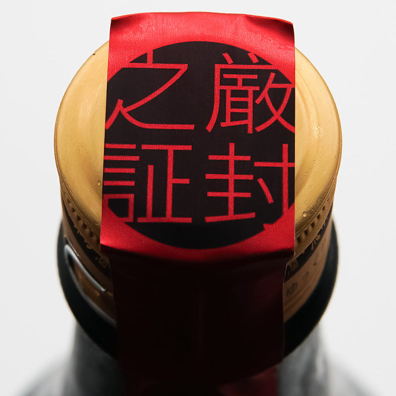 W (W) Aiyama Junmai Unfiltered Sake Pasteurized 720ml/1800ml