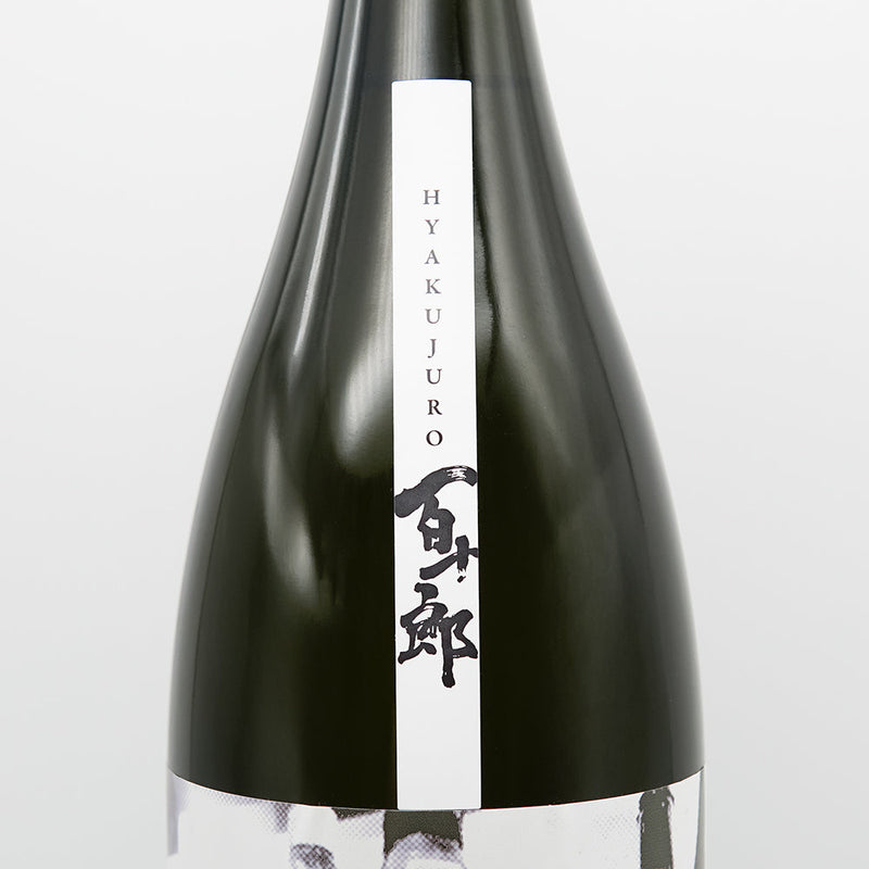 百十郎(ひゃくじゅうろう) 純米吟醸 日々是醸日のサブラベル
