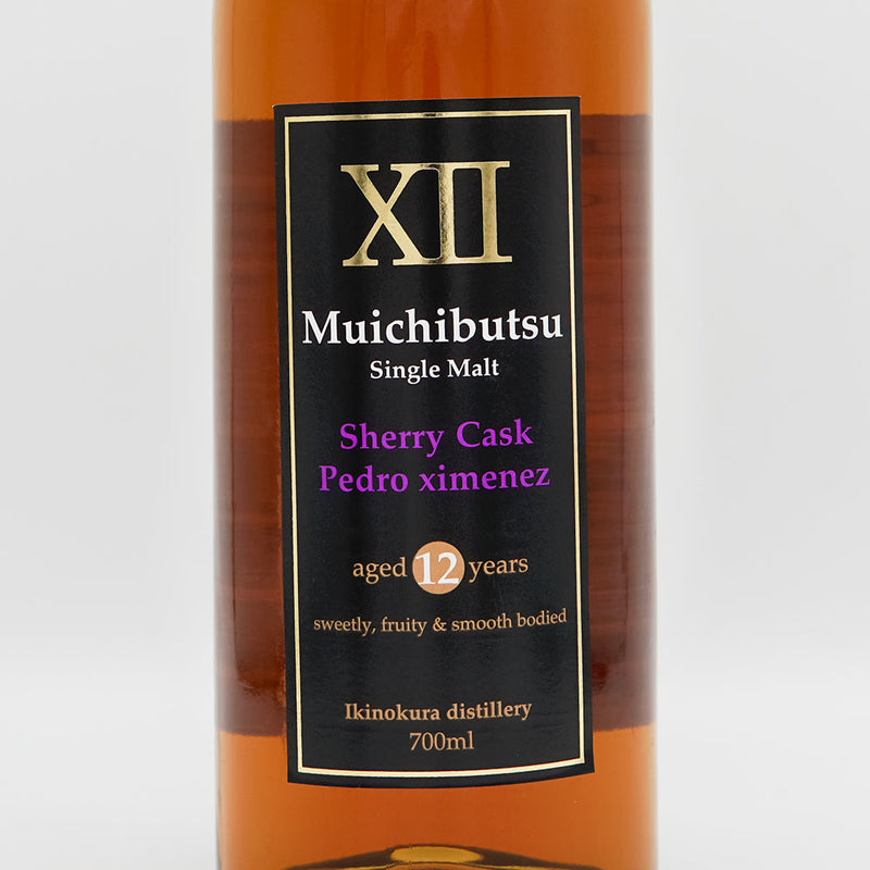 【化粧箱付き】Muichibutsu(むいちぶつ) Single Malt 700ml